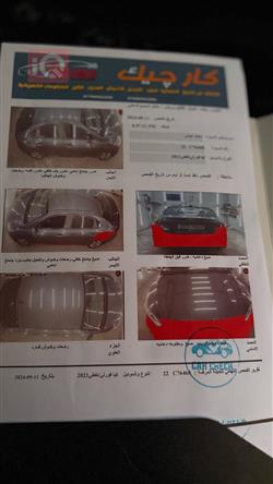 کیا فۆرتێ